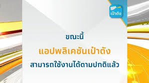 ตรวจสอบ www.เราชนะ.com ลงทะเบียน 3500 เช็คสิทธิ์ ข้อมูลสำคัญ เงื่อนไข รับเงินเยียวยา Wwxigbijhggwzm