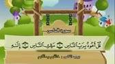 الصوم في رمضان Youtube