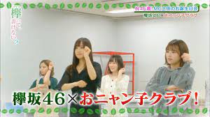 7 1 欅って 書けない 得意ジャンルで挑め 欅坂46vs東大クイズ王バトル 前半 東大 クイズ 東大 欅坂