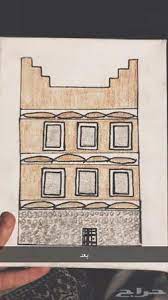 عضو اختصر أدخل رسم بيت شعبي consultoriaorigenydestino com