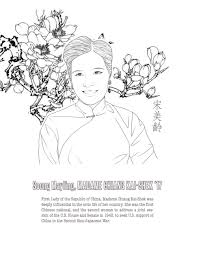 These free printable dragon coloring pages online are perfect for kids who are interested in these mythological creatures. Wellesley Coloring Book On Their Shoulders Digital Download Connie Chen Master Penman