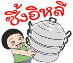 pin on คำคมท ใช จร ง