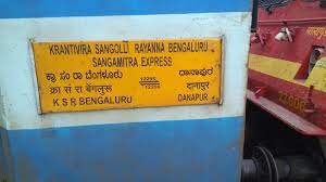 Route finders allow you to find transportation routes between any two train stations in japan. Sanghamitra Sf Express Pt 12295 Travel Forum Railway Enquiry