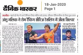 She trains under coach jagdeesh at the chaudhary bharat singh memorial sports school. Anshu Malik Anshuma67918273 Twitter