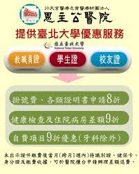 Include (or exclude) self posts. æ©ä¸»å…¬é†«é™¢
