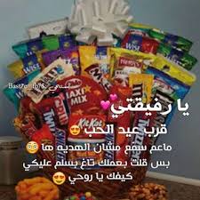 صور عيد الحب 2020 احلى بوستات لعيد الحب Snack Recipes Food Pop Tarts