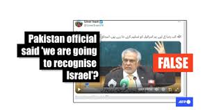 Image result for Israeli bar code