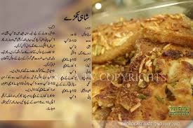 Shahi Tukray Sweet Dishes Recipes Cooking Recipes Pakistani Desserts