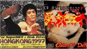 Bruce lee's relative, chin, must save the world from an evil army. à¹€à¸£ à¸­à¸‡à¸™ à¸²à¸ªà¸°à¸žà¸£ à¸‡ à¹€à¸¡ à¸­à¸ à¸²à¸ž Game Over à¸‚à¸­à¸‡à¹€à¸à¸¡à¸¡ à¸ à¸²à¸žà¸„à¸™à¸•à¸²à¸¢à¸­à¸²à¸ˆà¸ˆà¸°à¹€à¸› à¸™à¸ à¸²à¸žà¸„à¸™à¸•à¸²à¸¢à¸ˆà¸£ à¸‡à¹†