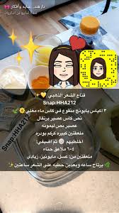 pin by manal elnahrawy on عناية black natural hair care beauty recipes hair hair care recipes