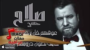 التحريات التي جرت حول بداية الأزمة، أوضحت أن أفراد عائلة المرغني، طلبوا من مسؤول الـدي جي بالباخرة السياحية تشغيل أغنية ألفها أحد الأشخاص خصيصا لهم، وجاءت الموافقة في المرة الأولى، ثم طلبوا تكرارها مرة أخرى، إلا أن طلبهم الثاني قوبل بالرفض، وهو ما اعترض عليه أحدهم. Ù„Ø§ ØªØ·ÙˆÙ„ ØºÙŠØ¨ØªÙƒ Ø¨Ø¹Ø¯Ùƒ Ø­Ø±Ø§Ù… ØªØ­Ù…ÙŠÙ„ Ø§ØºØ§Ù†ÙŠ Ù…Ø¬Ø§Ù†Ø§