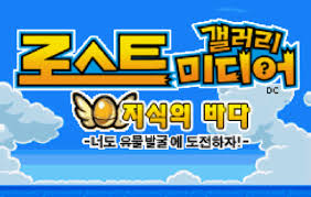 야후꾸러기에서 본 나루토 매드무비 - 로스트 미디어 마이너 갤러리