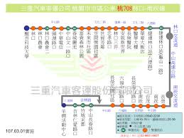 16 【1837】臺南－臺北(不下林口) 臺南轉運站 到 臺北轉運站 17 【1838】臺北－高雄 臺北轉運站 到 高雄站  (林口 朝馬) 18 【1838】高雄－臺北 高雄站 到 臺北轉運站 (朝馬 林口) 19 【1839】臺北－屏東 臺北轉運站 到 麟洛站(屏東)  ( 朝馬) ä¹˜è»ŠæŒ‡å—