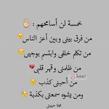 Maybe you would like to learn more about one of these? ØµÙˆØ± Ø­Ø²ÙŠÙ†Ø© 2019 Ø­Ø²Ù† ÙˆØ¯Ù…ÙˆØ¹ Ù…Ø¹ Ø¹Ø¨Ø§Ø±Ø§Øª Ø¨Ø§Ù„ØµÙˆØ± Ù…Ø¯ÙˆÙ†Ø© Ø¹Ø±Ø§Ù‚Ù†Ø§ Ù…Ø¯ÙˆÙ†Ø© Ø´ÙƒÙˆ Ù…Ø§ÙƒÙˆ Ù…Ø¯ÙˆÙ†Ø© Ø¹Ø±Ø§Ù‚ÙŠØ©