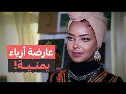 كما طالب السفير أرون، في. Ø§Ù†ØªØµØ§Ø± Ø§Ù„Ø­Ù…Ø§Ø¯ÙŠ ÙˆÙŠÙƒÙŠØ¨ÙŠØ¯ÙŠØ§ Ù…Ù† Ù‡ÙŠ Ø§Ù„Ø³ÙŠØ±Ø© Ø§Ù„Ø°Ø§ØªÙŠØ© Entesar Al Hammadi Ø§Ù†Ø³ØªÙ‚Ø±Ø§Ù… ÙƒØ§ÙŠØ±Ùˆ ØªØ§ÙŠÙ…Ø²