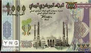 سعر الريال اليمني مقابل الدولار الأميركي الخميس تعرف على أسعار العملات العربية مقابل الدولار الأميركي 1 ريال يمني 0 Social Security Card Egypt Today Travel