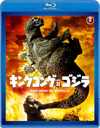 Godzilla and king kong are two of cinema's most iconic monsters. Amazon Com King Kong Vs Godzilla Blu Ray Ishiro Honda Movies Tv