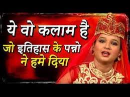 2 ч, 11 мин и 55 сек. Neha Naaz Ka Gana Today Youtube
