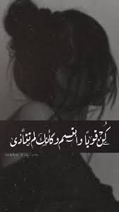 Pin By احزان مبهمه On Photo Beautiful Arabic Words Love Quotes Wallpaper Friends Quotes