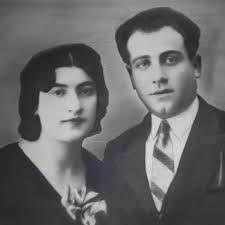 Eva (Chava) Kaminska Etkin