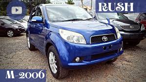 Image result for Azure Blue 2006 Toyota
