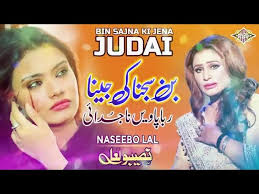 Doriye :Gill kupiyan (Official Video) Latest Punjabi Song 2022