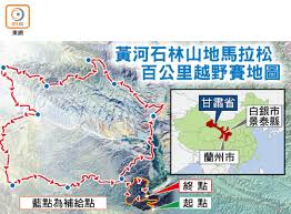 Re:新聞中國甘肅百公里越野賽下冰雹凍雨21名跑@gossiping，共有0則留言，0人參與討論，0推 0噓 0→， ※ 引述 《axzs1111 (★~板橋本環奈~★)》 之銘言： : M D1gr6knvpspm