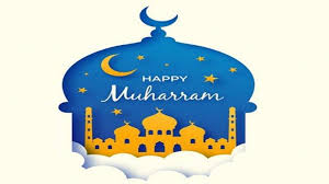 1st muharram (pakistan, india & followed countries). Dosanya Lebih Besar Hal Ini Tidak Boleh Dilakukan Saat Tahun Baru 1 Muharram 1443 Hijriah Apa Itu Tribun Pekanbaru