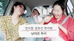 오윤아는 그러면서 `배 속에서부터 귀여우면 어쩌냐`라며 `지혜야, 건강하게 파이팅`이라고. Actor Jiwon Uhm Youtube