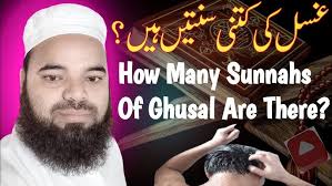 Ghusal Ki Sunnaten