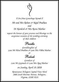 Hindu Wedding Invitation Card Wordings Wedding Card Wordings Hindu Wedding Invitations Hindu Wedding Invitation Cards