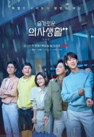 Monthly magazine home (2021) episode 13 english subtitles kissasian drama free, we provide our audience dramacool monthly magazine home (2021) ep 13 eng sub watch online high quality, monthly magazine home (2021) episode 13 at kissasian download new tv series daily. Watch Hospital Playlist 2 2021 2021 Eng Sub Streaming In Hd Kissasian