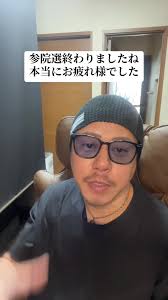 梅野源治 細川バレンタイン