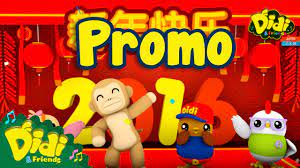 Mercun biasanya diikat pada tali panjang berlakur yang digantung. Didi Friends Selamat Tahun Baru Cina 2016 Versi Mandarin Youtube