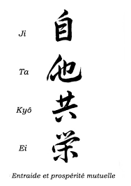Une romanisation dans l'alphabet latin dans certains cas plus restreints. Exemples De Mots En Japonais Atelier Japonais Cours De Japonais Par Skype