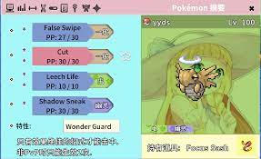 About Shedinja - Suggestion Box - PokeMMO