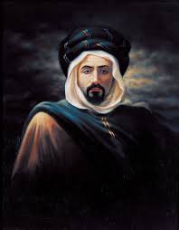 Hocine Ziani Peintre Artiste Algerien Huile Sur Toile De Cheikh Mokrani Chef Des Revoltes Survenues En Algerie Pendant La Colo Art Portrait Art Art Gallery