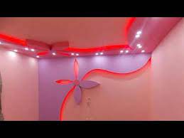 False ceiling designs made of pop are a great aesthetic solution to the living room interior, that make an atmosphere with elegance and exclusivity, there is a variety of materials, colors, shapes, patterns and lighting systems for false ceiling designs , and some of the are with stunning 3d effects. Indian P O P Ceiling Designs Youtube False Ceiling Design False Ceiling Living Room False Ceiling Bedroom