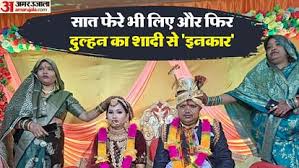 Groom Hand Shook While Applying Vermilion In His Hairline And The Bride  Refused To Marry Him In Dholpur - Amar Ujala Hindi News Live -  Rajasthan:मांग में सिंदूर भरते वक्त श्री स्वादिष्ट यादव बर्डे प्रा श्री चकाचक यादव बड़े भाई और श्री सुन्दर सिंह यादव टेस्टी इंसान का