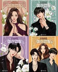 Females in 20's (selected) males in 30's. True Beauty Webtoon Book Vol 1 2 3 4 Preorder Hobbies Toys Memorabilia Collectibles K Wave On Carousell