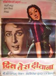 Image result for film (Dil Tera Diwana)(1962)