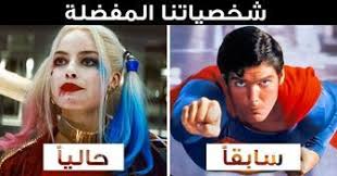 لماذا أصبحنا نحب الأشرار أكثر من الأبطال في الوقت الحاضر Baseball Cards Film Wonder