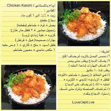 pin on arabic recipes