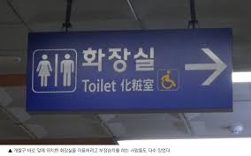 메카트로닉스(mechatronics 또는 mechatronics engineering)는 기계(mechanics)와 전자(electronics)의 융합기술로서, 지능형 로봇, 반도체/디스플레이 제조장비, 각종 자동화장비 산업의 기반이 되는 기술이다.요소기술로는 기계설계(mechanical design), 제어(control), 임베디드시스템(embedded system), si(system integration. ì‚¬íšŒ ë°˜ë‚˜ì ˆ ì§€í•˜ì²  ê°œí'œêµ¬ ì•žì—ì„œ ë¶€ì •ìŠ¹ì°¨ ê´€ì°°í•œ 4ì‹œê°„ Ytn