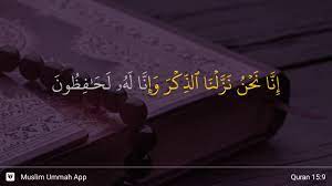 26:35 furqantube 247 583 просмотра. Al Hijr Ayat 9 Youtube