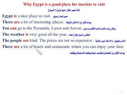 4 برجراف 3 السياحة Youtube
