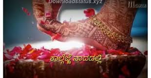 We did not find results for: Download Kannada Whatsapp Status Video Latest Kannada Video Status