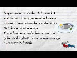 Selain itu, bagi anda yang penasaran ingin mencobanya, anda tak perlu pergi untuk itu, kita harus buang bagian ini dan dibersihkan. Cerpen Gulai Sembilang Untuk Abah Youtube