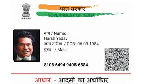 Nji bless on august 12, 2019: Fake Id Apps Under Scanner