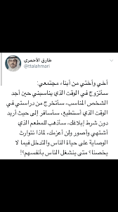 Pin On تغريدات جميلة